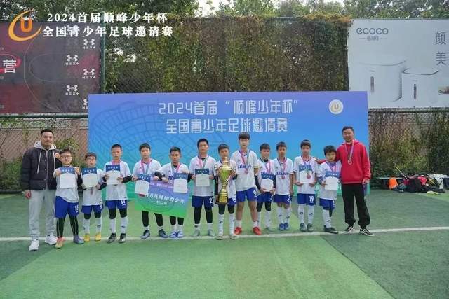 恒大遗留的挑战，广州无奈接盘